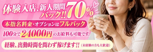 人妻ディープインパクト