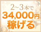 ノンノンガールズ西船橋