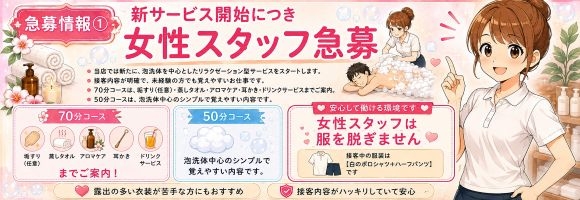 土浦奥様特殊欲場