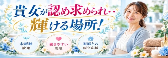 土浦奥様特殊欲場