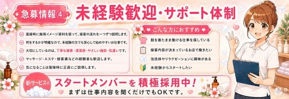 土浦奥様特殊欲場