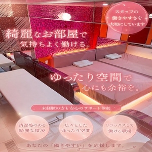 綺麗で清潔感のあるお部屋でのお仕事になります♪(土浦奥様特殊欲場:土浦/つくば/牛久/取手(県南)/リラクゼーションエステ)