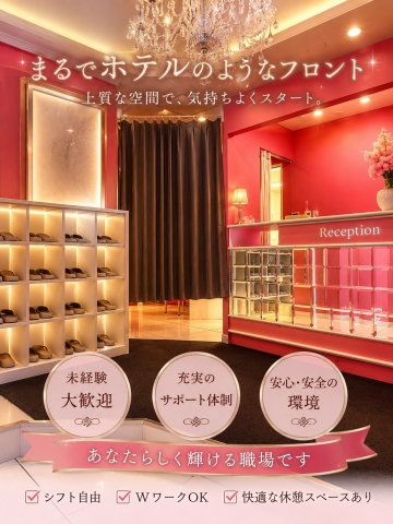 まるでカジュアルホテルのようなフロント✨(土浦奥様特殊欲場:土浦/つくば/牛久/取手(県南)/リラクゼーションエステ)
