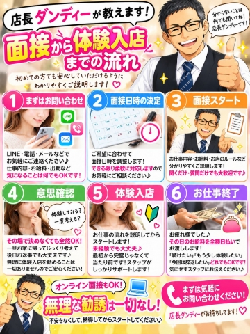 ご心配には及びません!なんでもお任せください!✨(土浦奥様特殊欲場:土浦/つくば/牛久/取手(県南)/リラクゼーションエステ)