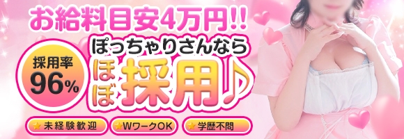 まんまるHONEY旭川店