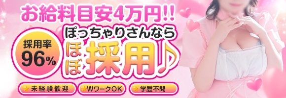 まんまるHONEY旭川店