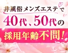 セドナグループ