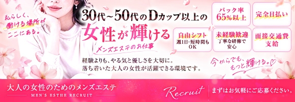セドナグループ
