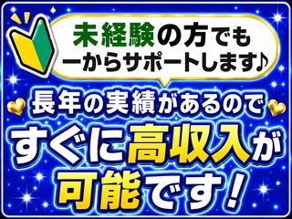 未経験の方でも一からしっかりサポートします♪入店してからもすぐ安定して稼げます!(全裸コレクションor妄想痴漢電車:五反田/品川/コンパニオン)