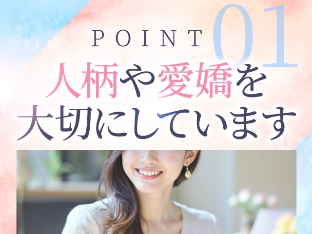 (鶯谷の爆乳奧さん:鶯谷/巨乳人妻・熟女デリヘル)