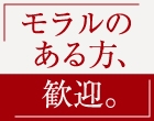 人妻風俗チャンネル