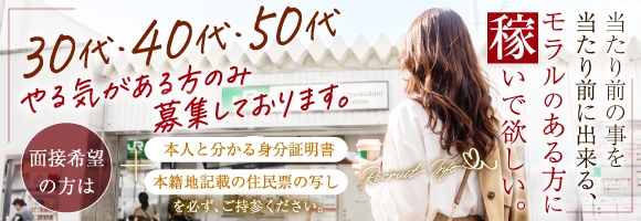 人妻風俗チャンネル