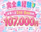 REAL学園
