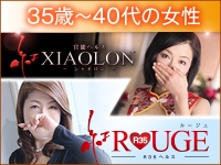 24年の実績!未経験者の方も安心♪まずは一日体験からどうぞ☆(星グループ:名駅/中村/納屋橋/ファッションヘルス)