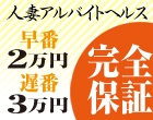としま