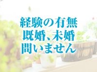 (としま:錦/丸の内/栄/人妻アルバイトヘルス)