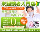 恋女房