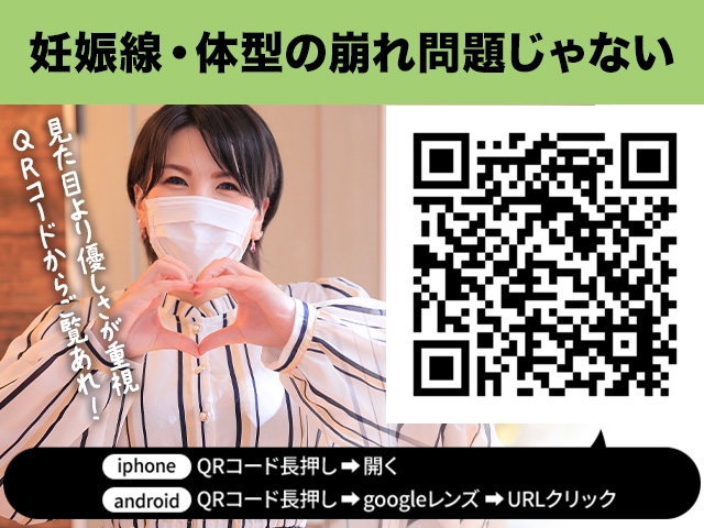 【体型の崩れ問題じゃない!】当店では「見た目」よりも「中身」が重視される傾向があります。指名上位女性にもそんな方多いですよ!(恋女房:新栄/東新町/女子大/人妻ヘルス)