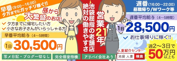 人妻紹介センター