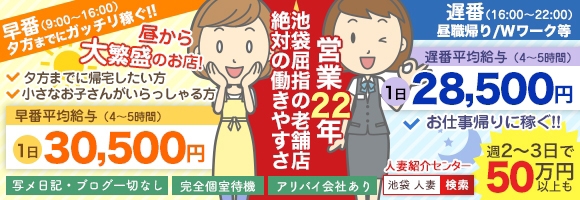 人妻紹介センター