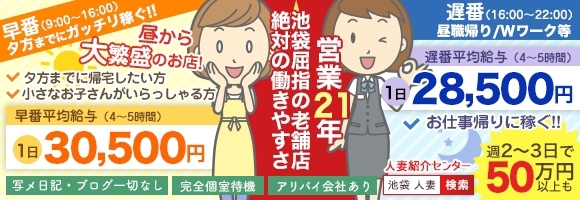 人妻紹介センター