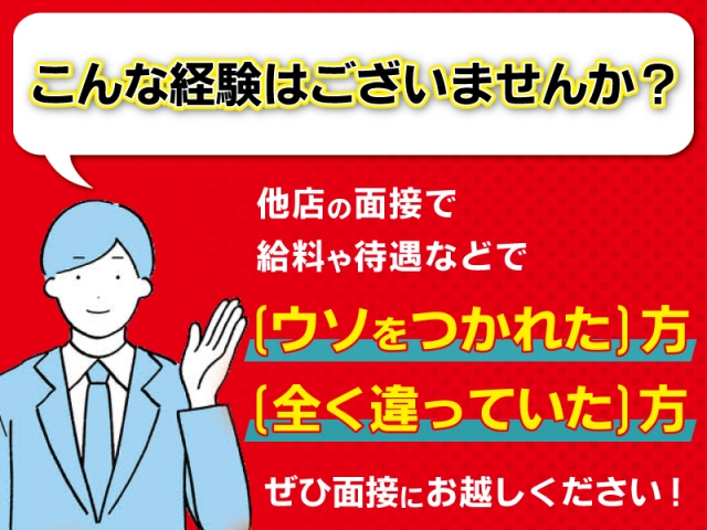(大和屋 梅田店:梅田(キタ)/人妻系ホテルヘルス)