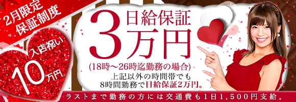 梅田人妻秘密倶楽部(R)