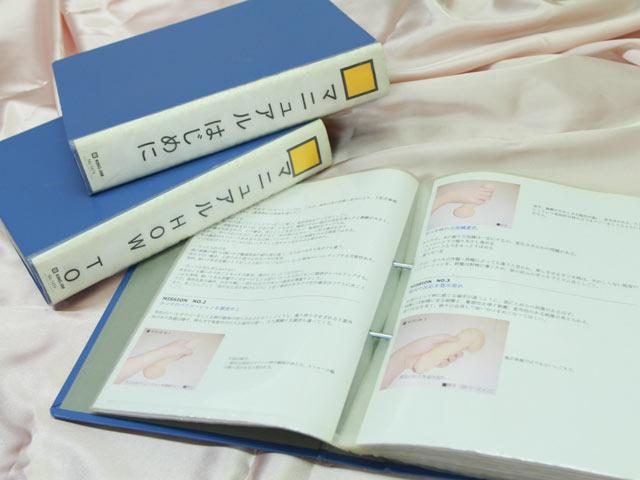 マニュアルがあるので、初心者の方でも安心!(梅田人妻秘密倶楽部(R):梅田(キタ)/性感マッサージ(簡単なソフトサービス))