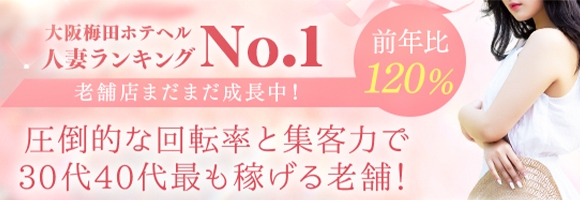 いけない奥さん