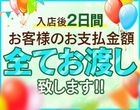 妻天日本橋