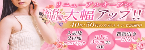 妻天（つまてん）日本橋店