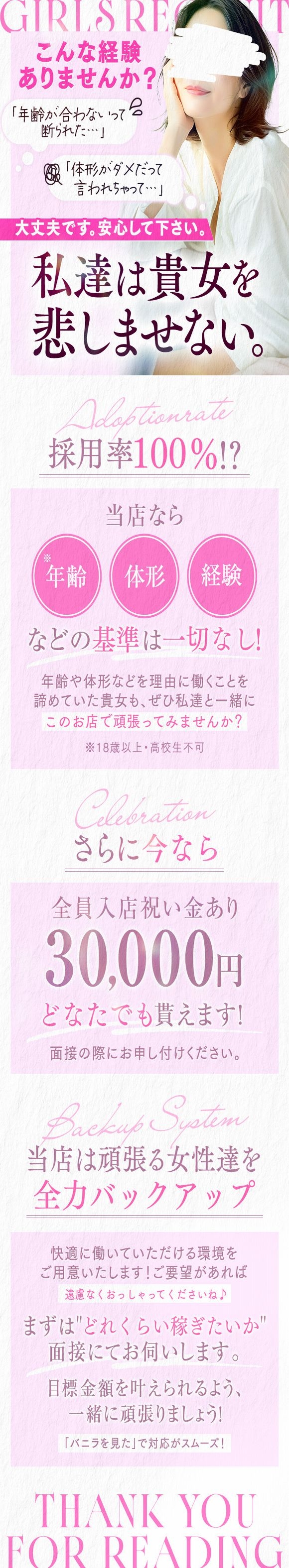 妻天日本橋