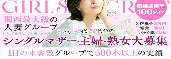 妻天（つまてん）日本橋店