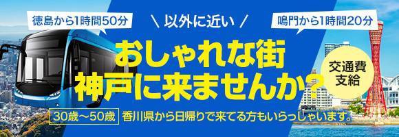 セレブな奥様