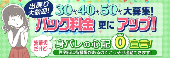 ただいま京都店