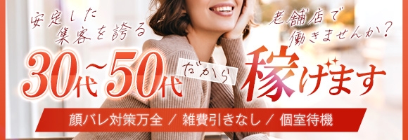 ただいま京都店