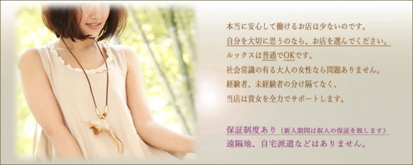 東急沿線の従順な人妻たち