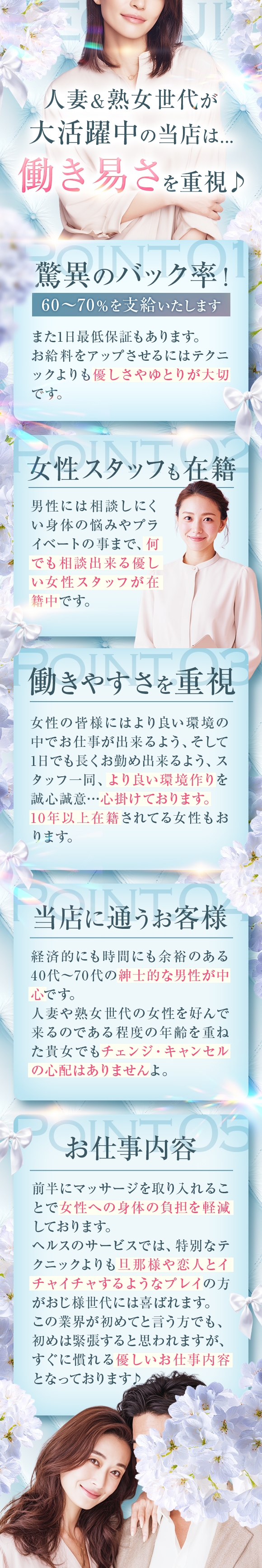 品川しろうさぎ