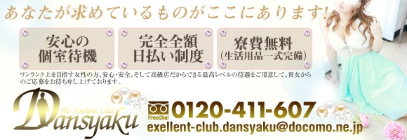 男爵