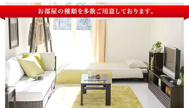 寮完備☆ワンルームマンション等、多数ご用意しております!!(ホットポイントヴィラ:中洲/博多/天神周辺/ヘルス)