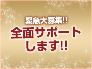 きっと貴女の力になれると思っております。(30代40代50代と遊ぶなら博多人妻専科24時:中洲/博多/天神周辺/デリヘル)