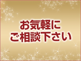 貴女のやる気、前向きさで【夢が実現出来ます。】(30代40代50代と遊ぶなら博多人妻専科24時:中洲/博多/天神周辺/デリヘル)