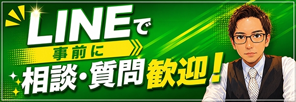 台北(タイペイ)