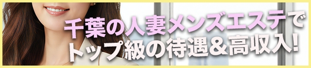 ミセスファンタジー