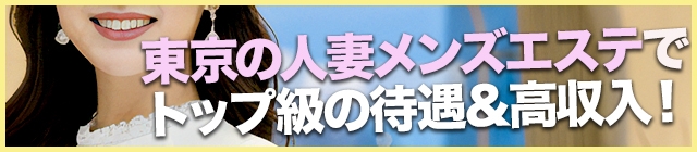 人妻ファンタジー