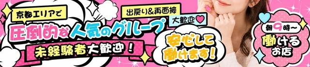 京都BOOKMARK20.30's(ブックマーク)