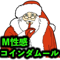 コインダムール店長