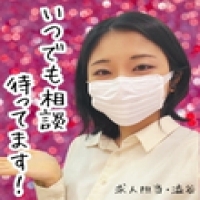 川崎・東横人妻城