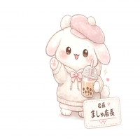 求人担当