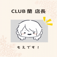 求人担当